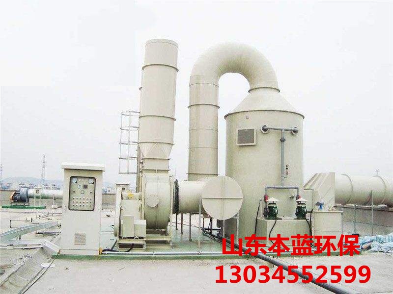 電鍍廠(chǎng)廢氣處理