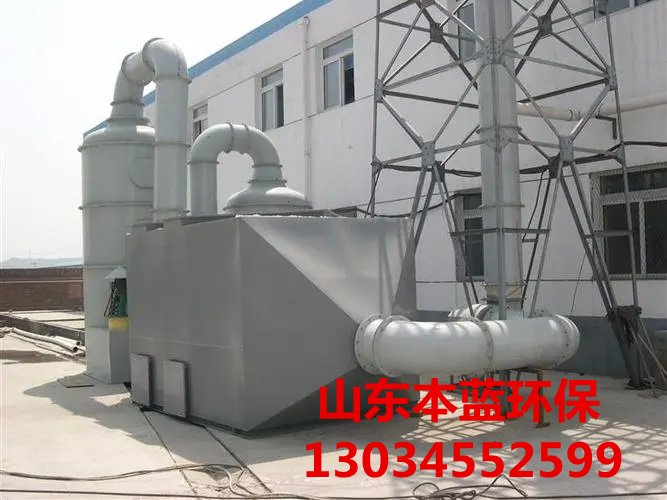 電鍍廠(chǎng)廢氣處理